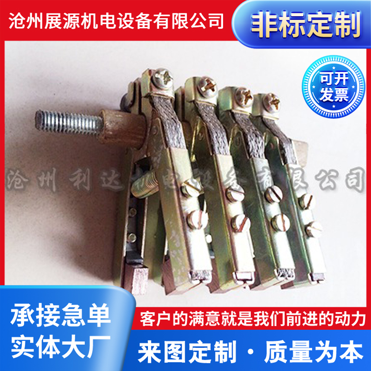榨油机集电环