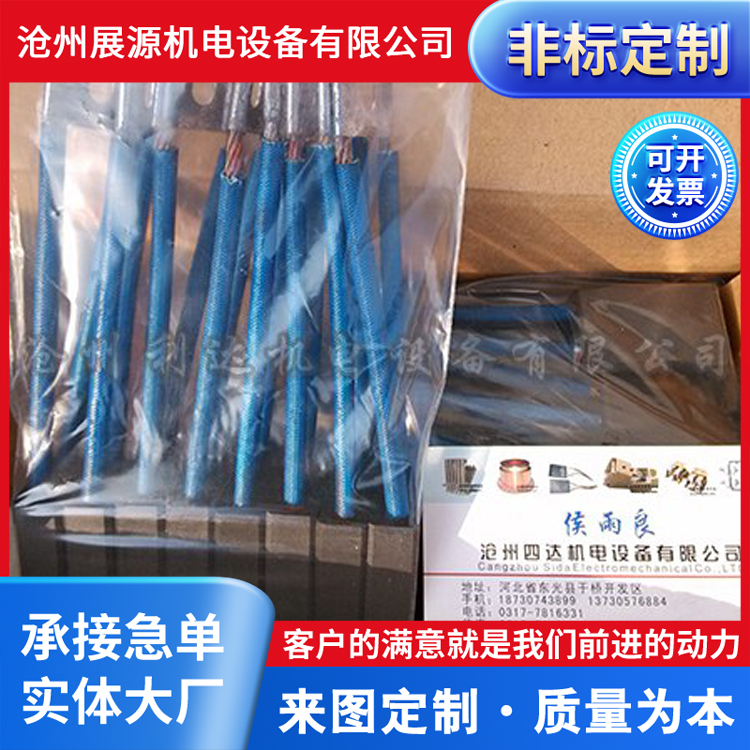 电机刷架配什么碳刷 好