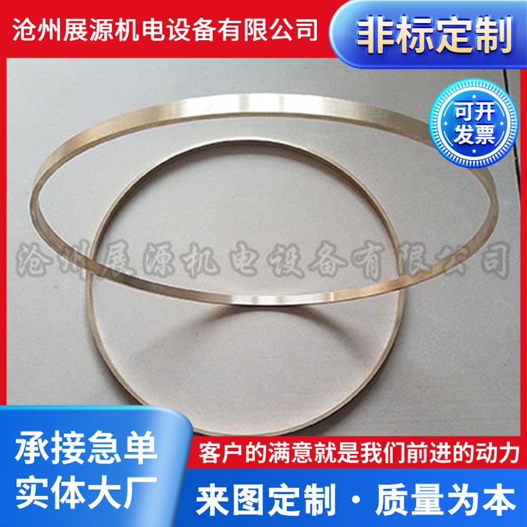 铜铸件环圈
